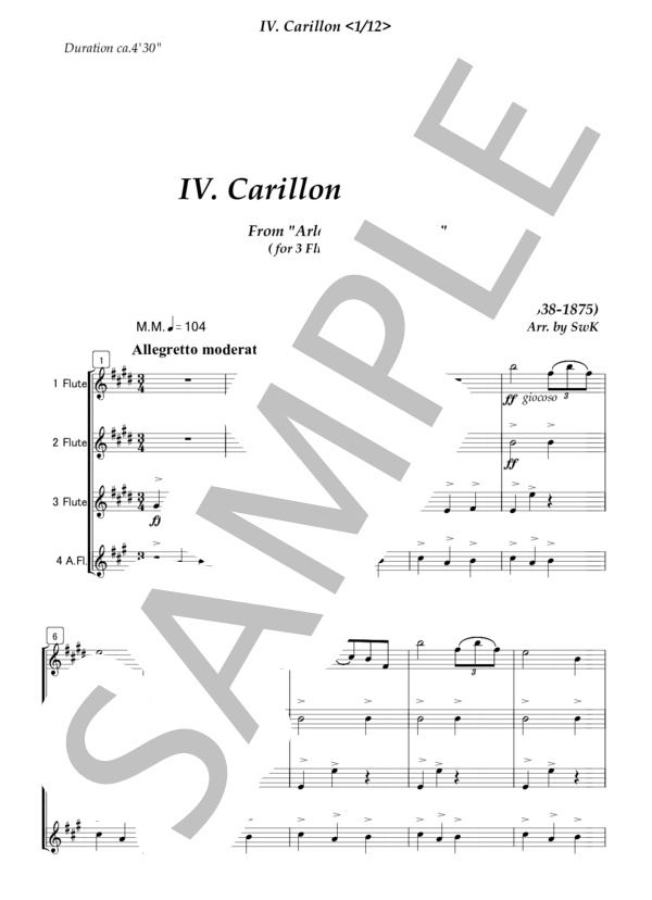 フルート4重奏 カリオン（ビゼー） (ジョルジュ・ビゼー) / 中級 - サンプル譜面 1/5