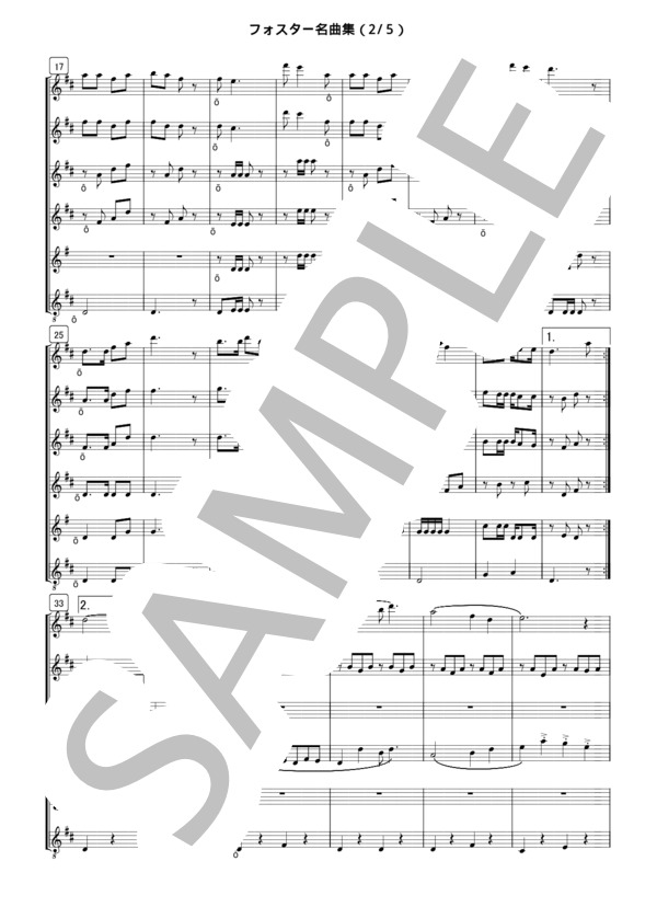 フルートアンサンブル フォスター名曲集 (スティーブン・コリンズ・フォスター) / 初〜中級 - サンプル譜面 2/5