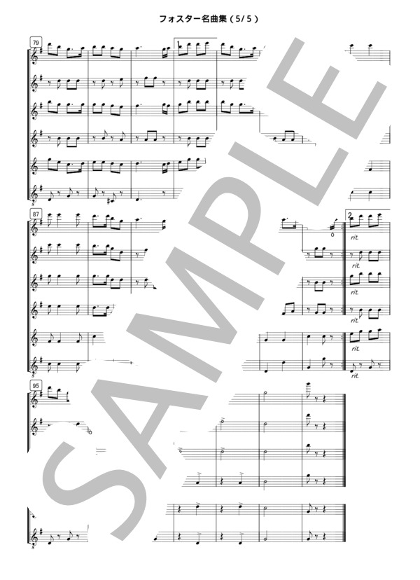 フルートアンサンブル フォスター名曲集 (スティーブン・コリンズ・フォスター) / 初〜中級 - サンプル譜面 5/5