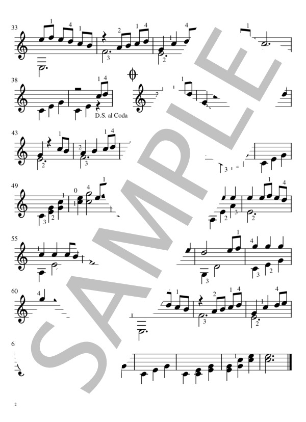 いつも何度でも (木村 弓) / ギターソロ 初〜中級 - サンプル譜面 5/5