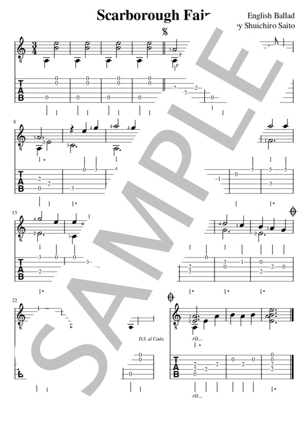 スカボロー・フェア (イギリス民謡) / ギターソロ 入門〜初級 - サンプル譜面 1/2