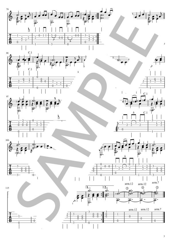 君を見つけたよ (古明地 洋哉) / ギターソロ 中級 - サンプル譜面 3/3