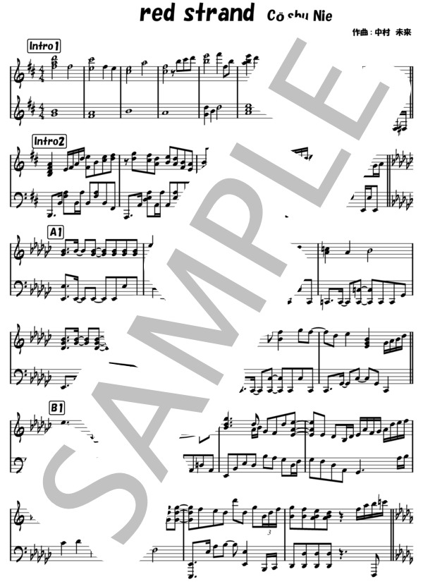 楽譜】RED STRAND / Cö shu Nie (ピアノソロ / 中〜上級) - Piascore
