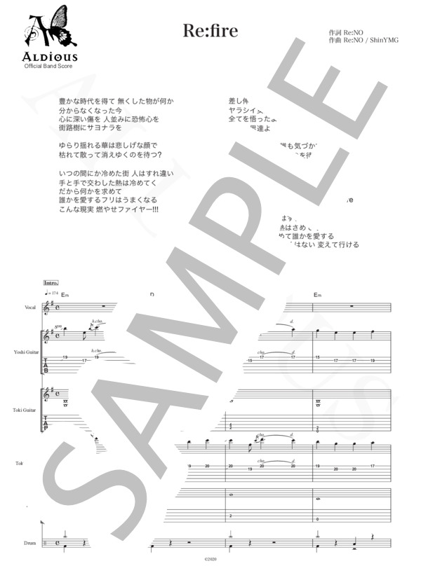 Re:fire(Official Band Score) (Aldious) / バンドスコア 中級 - サンプル譜面 1/5
