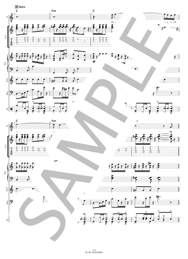 バンドスコア4冊　RADWIMPS 楽譜】愛し / RADWIMPS バンドスコア / RADWIMPS (バンドスコア