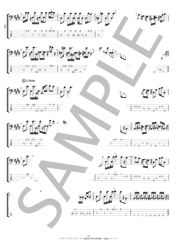 【Bass】スターライトパレード (SEKAI NO OWARI) / エレキベース その他 - サンプル譜面 3/5