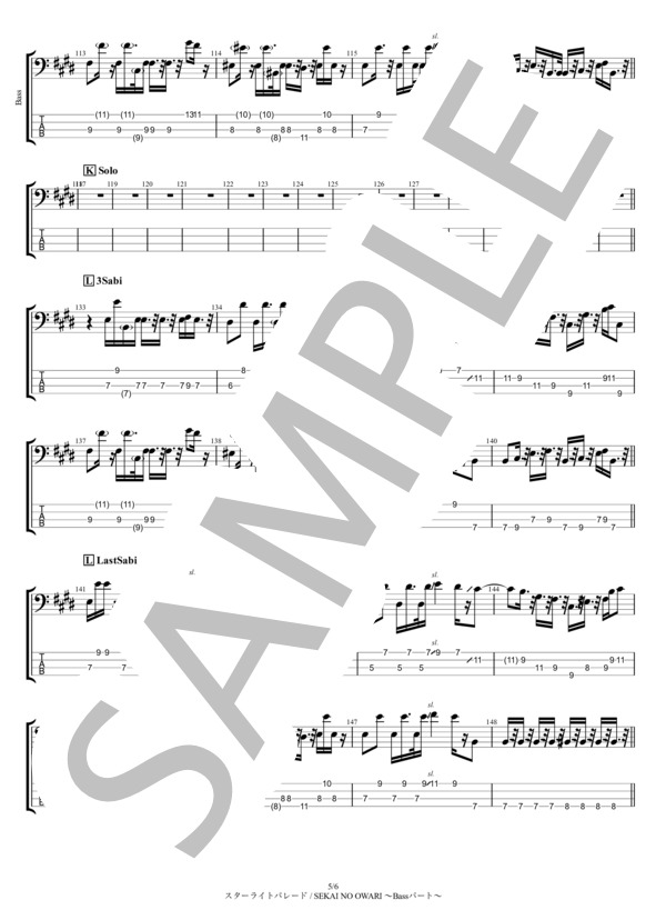 【Bass】スターライトパレード (SEKAI NO OWARI) / エレキベース その他 - サンプル譜面 5/5