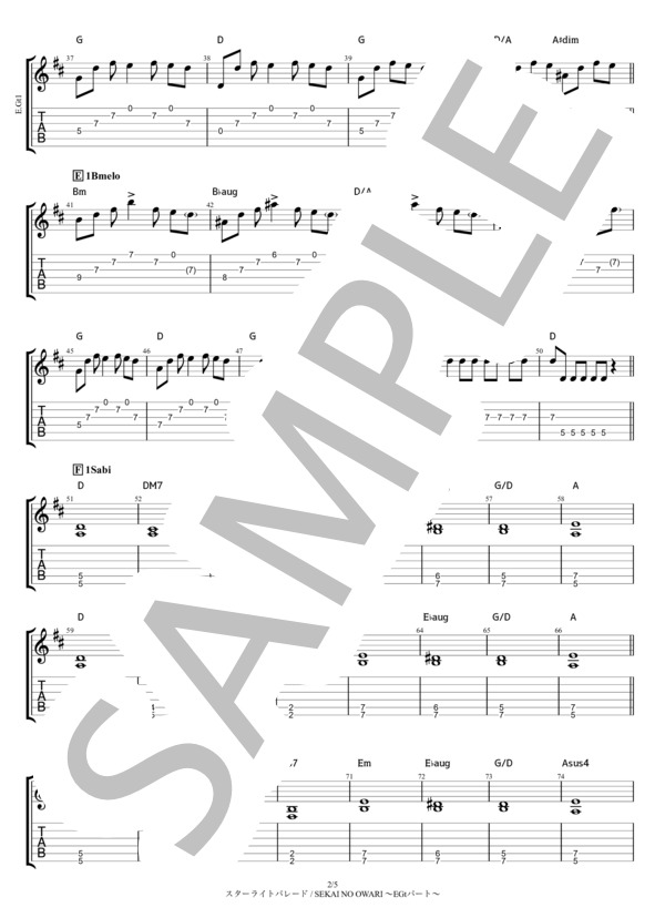 【E.Gt】スターライトパレード (SEKAI NO OWARI) / エレキギター その他 - サンプル譜面 2/5