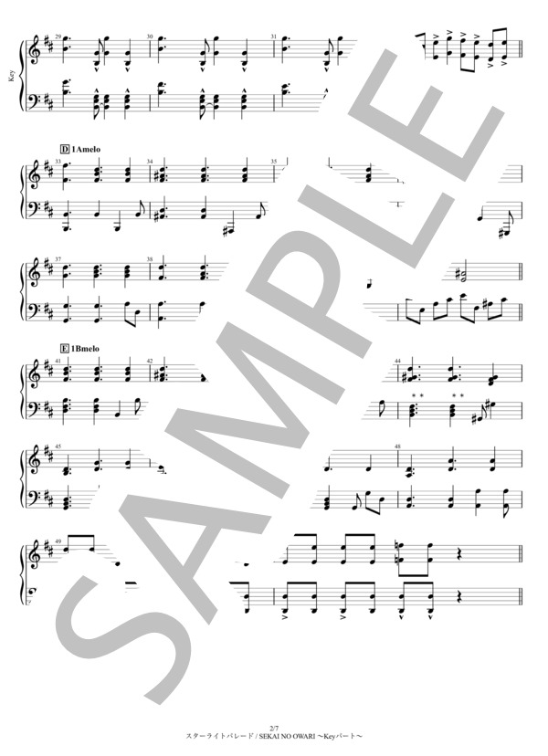 【Piano】スターライトパレード (SEKAI NO OWARI) / ピアノ伴奏 その他 - サンプル譜面 2/5