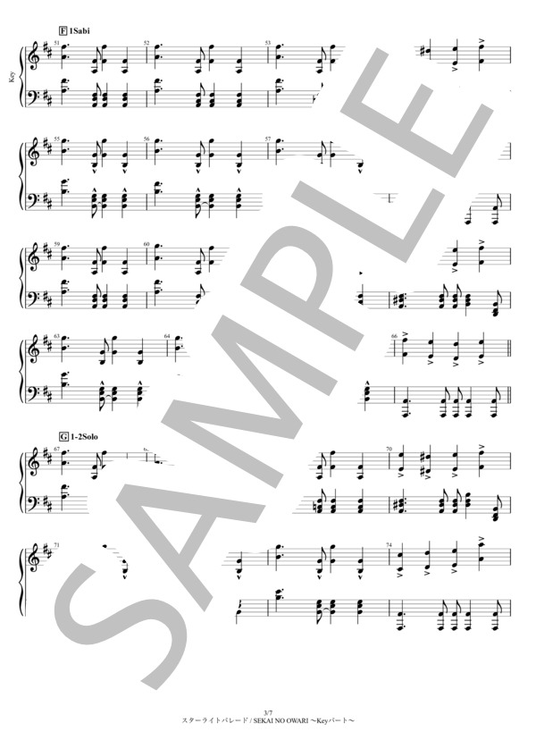 【Piano】スターライトパレード (SEKAI NO OWARI) / ピアノ伴奏 その他 - サンプル譜面 3/5