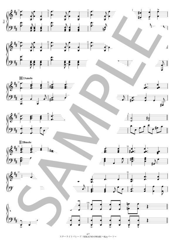 【Piano】スターライトパレード (SEKAI NO OWARI) / ピアノ伴奏 その他 - サンプル譜面 4/5