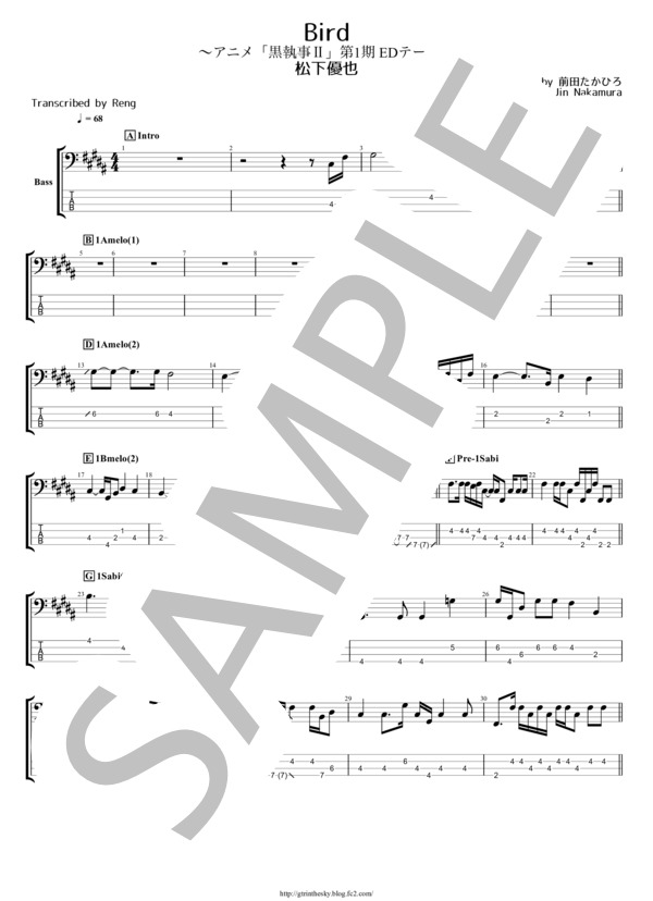 【Bass】Bird (松下 優也) / エレキベース その他 - サンプル譜面 1/3