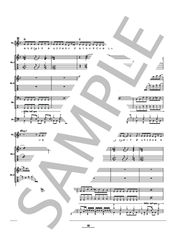 楽譜】SATURDAY NIGHT / ブランキー・ジェット・シティ (バンドスコア