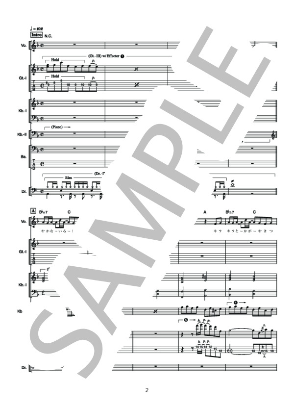 glory colors ～風のトビラ～ (ZONE) / バンドスコア その他 - サンプル譜面 2/5