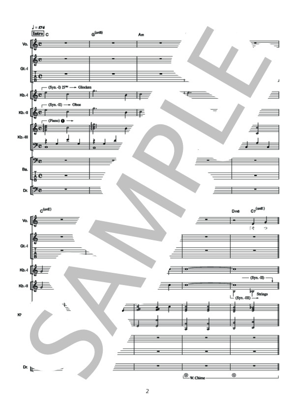 卒業 (ZONE) / バンドスコア その他 - サンプル譜面 2/5