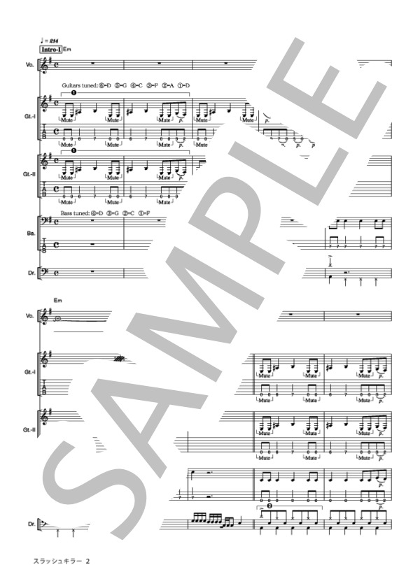 楽譜】スラッシュキラー / デトロイト・メタル・シティ (バンド
