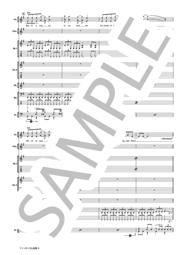 楽譜】ファッキンガム宮殿 / デトロイト・メタル・シティ (バンド