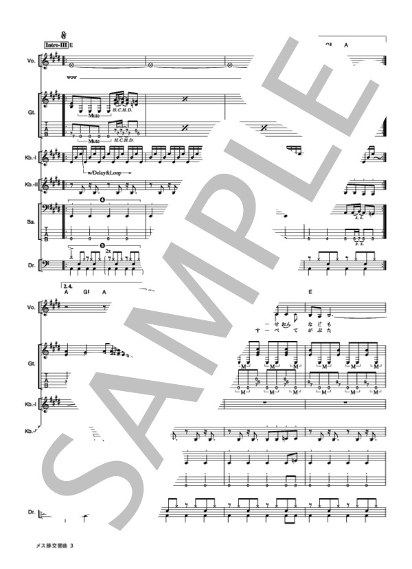 ★楽譜/アクセプト/メタルハート/タブ譜/バンドスコア ☆楽譜/アクセプト/メタルハート/タブ譜/バンドスコア ☆楽譜