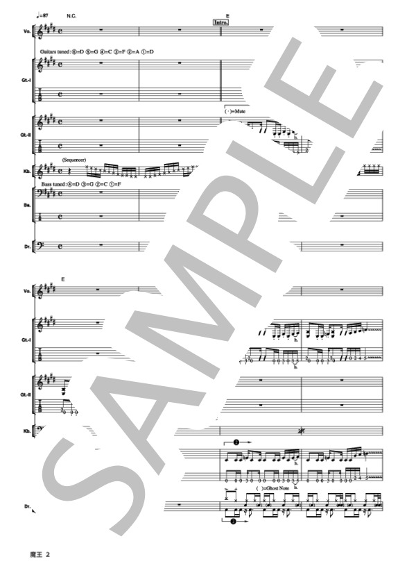 魔王 (デトロイト・メタル・シティ) / バンドスコア その他 - サンプル譜面 2/5