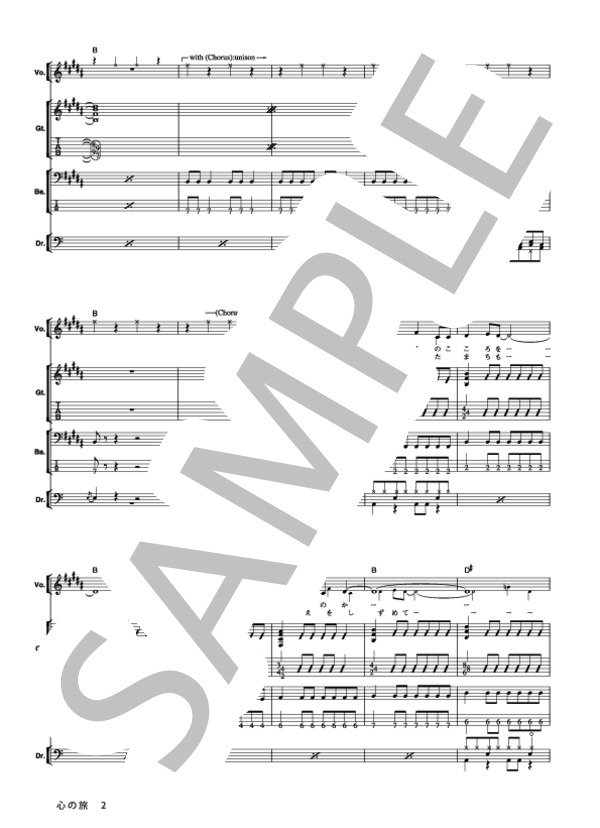 THE SOUND OF MUSIC コンサートバンド楽譜 THE SOUND OF MUSIC コンサートバンド楽譜 THE SOUND OF MUSIC