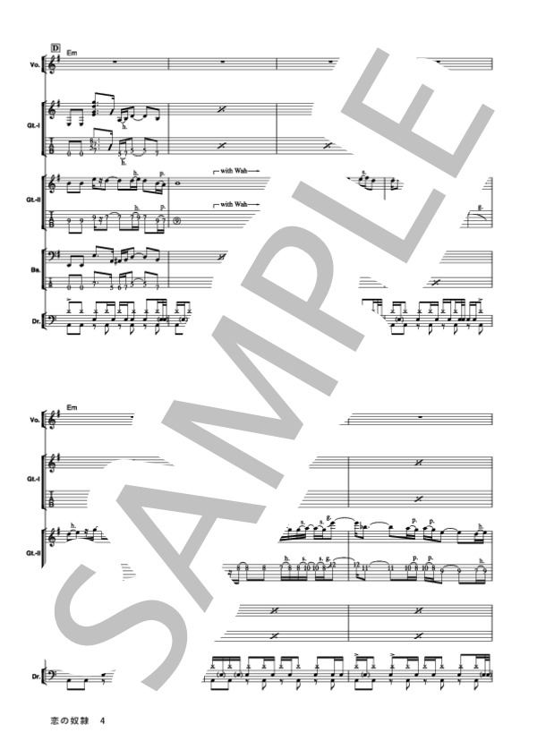 恋の奴隷 (GO!GO!7188) / バンドスコア その他 - サンプル譜面 4/5