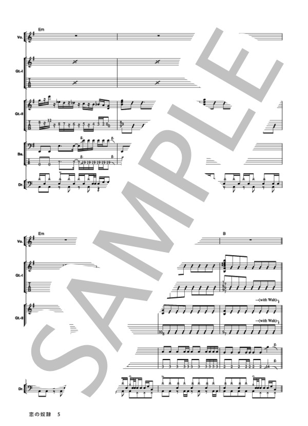 恋の奴隷 (GO!GO!7188) / バンドスコア その他 - サンプル譜面 5/5