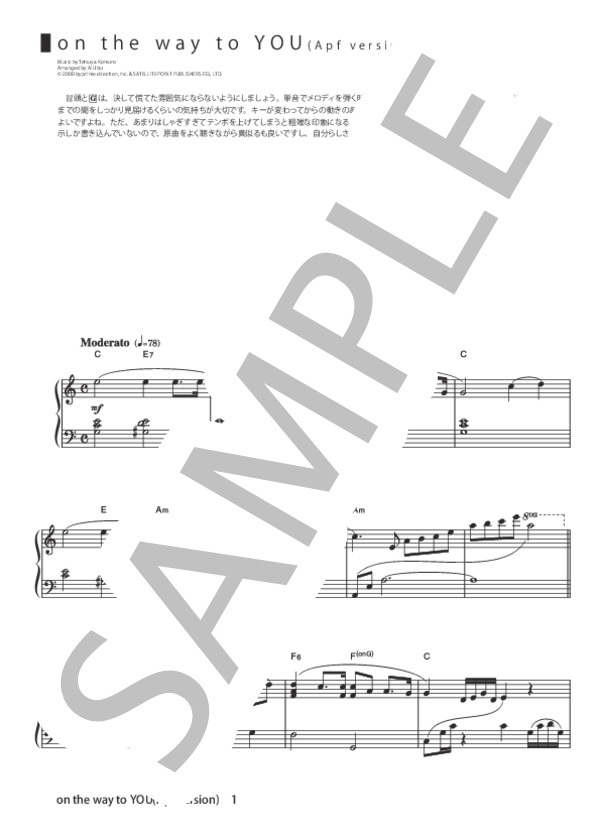 on the way to YOU (Apf version) (小室 哲哉) / ピアノソロ 初〜中級 - サンプル譜面 1/4