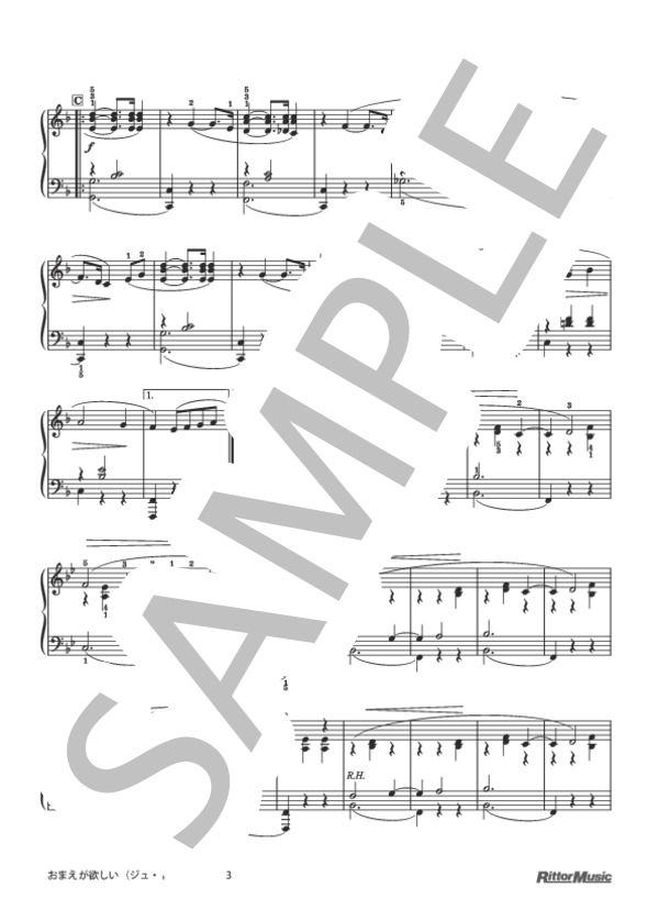 おまえが欲しい（ジュ・トゥ・ヴ） (エリック・サティ) / ピアノソロ 中級 - サンプル譜面 3/5