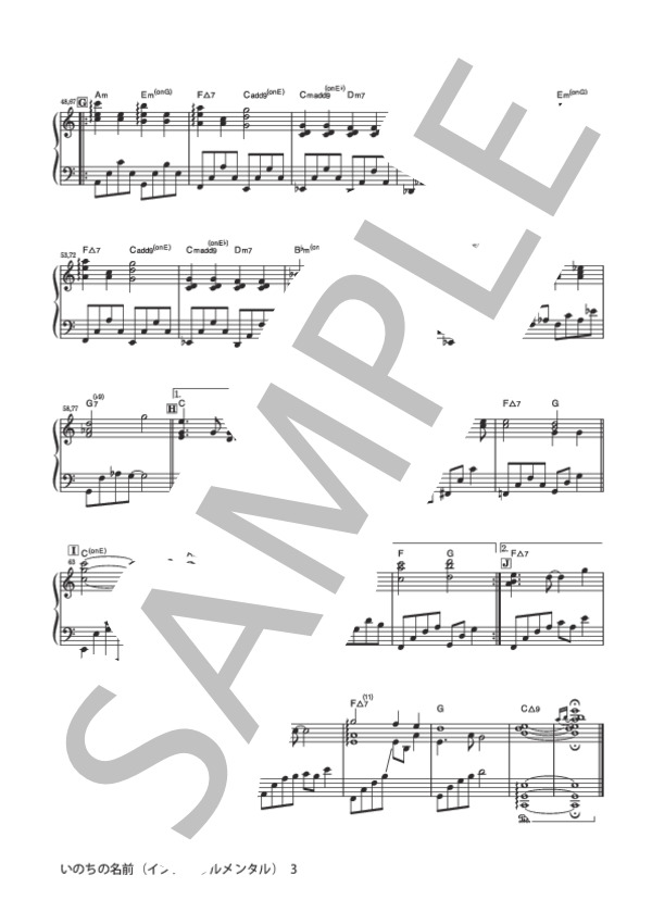 いのちの名前 (久石 譲) / ピアノソロ 上級 - サンプル譜面 3/3