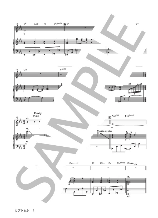 カブトムシ (aiko) / ピアノ弾き語り 初級 - サンプル譜面 4/4
