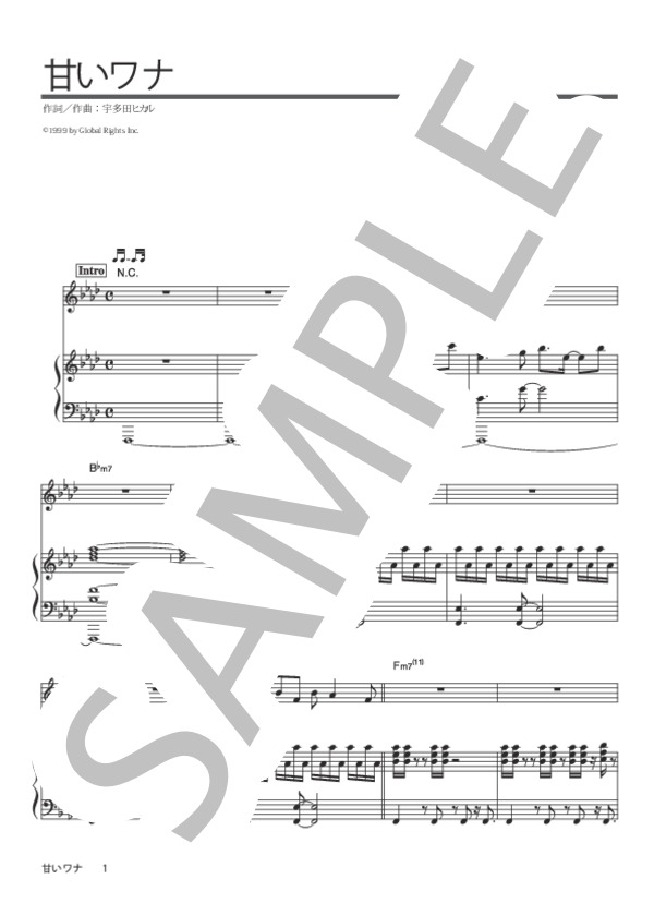 甘いワナ (宇多田 ヒカル) / ピアノ弾き語り 初〜中級 - サンプル譜面 1/5