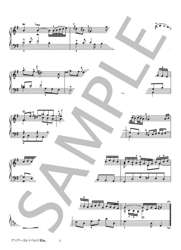 アリア～ゴルトベルク変奏曲より (ヨハン・セバスチャン・バッハ) / ピアノソロ 中〜上級 - サンプル譜面 2/2