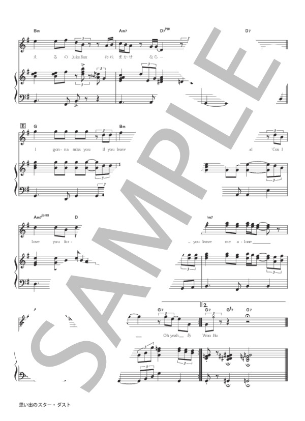 定番人気，最新作 サザンオールスターズ NUDE MAN バンドスコア