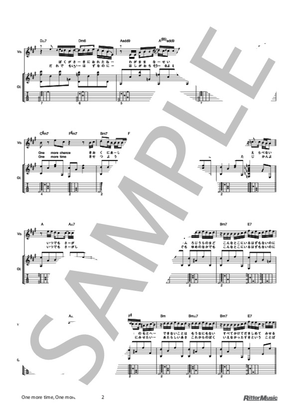 One more time, One more chance (山崎 まさよし) / ギター弾き語り その他 - サンプル譜面 2/4