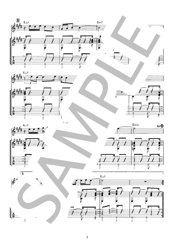 トリスチ / ギター・ソロ ジョアン・ジルベルト 〜ボサ・ノヴァ・ギター完全コピー / ギターソロ その他 - サンプル譜面 3/5