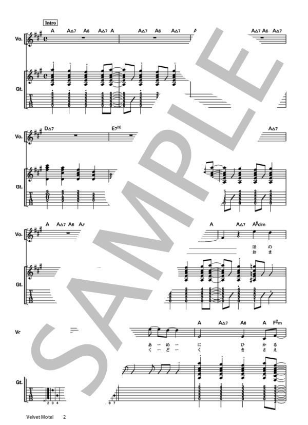 ☆楽譜/大瀧詠一/大滝詠一/A LONG VACATION/タブ譜/バンドスコア