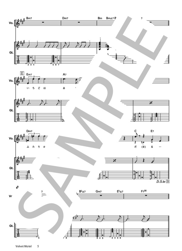 楽譜】Velvet Motel / 大瀧 詠一 (ギター弾き語り / 初級) - Piascore
