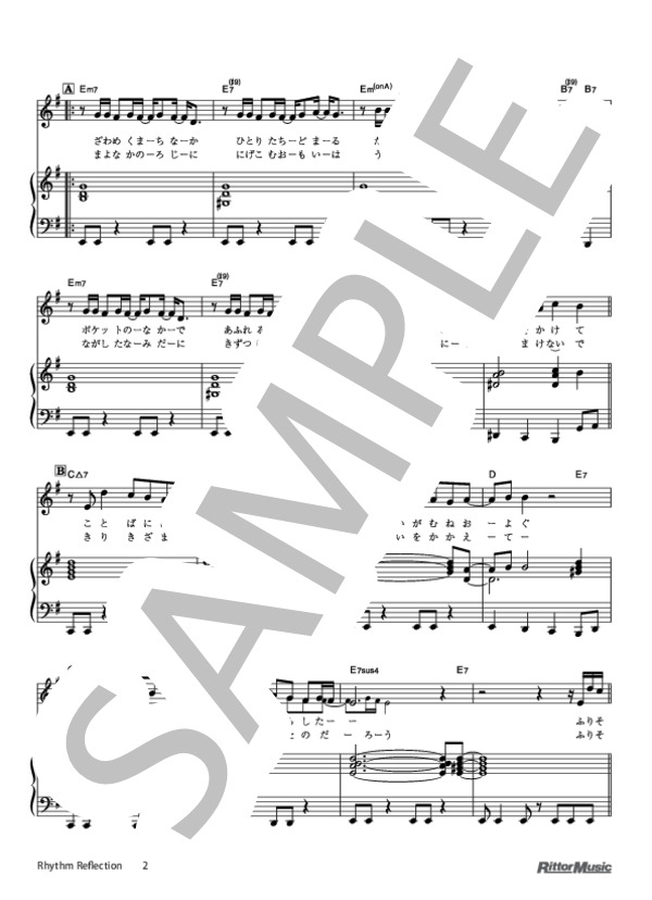 Rhythm Reflection (MISIA) / ピアノ弾き語り 初〜中級 - サンプル譜面 2/5