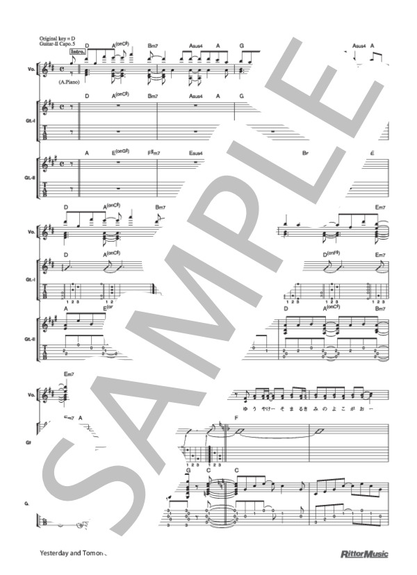 楽譜 Yesterday And Tomorrow ゆず ギター弾き語り 初級 Piascore 楽譜ストア