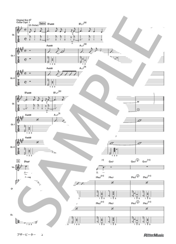 ブザービーター (ゆず) / ギター弾き語り 初級 - サンプル譜面 2/5