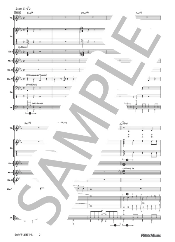 女の子は誰でも (東京事変) / バンドスコア その他 - サンプル譜面 2/5