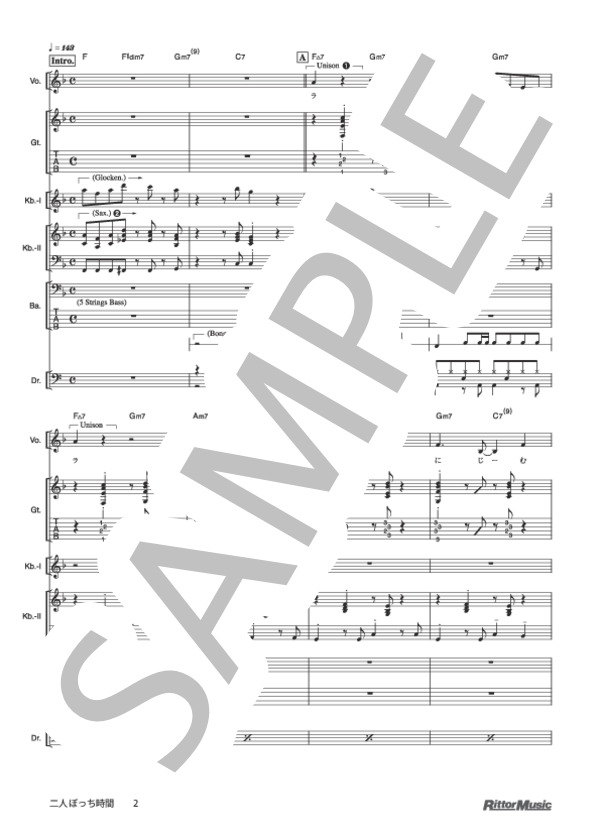 aiko　まとめ2 バンドスコア aiko まとめⅡ バンドスコア 楽譜 まとめ2 アイコ aiko まとめⅡ