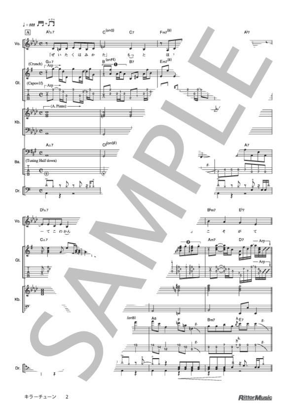 キラーチューン (東京事変) / バンドスコア その他 - サンプル譜面 2/5