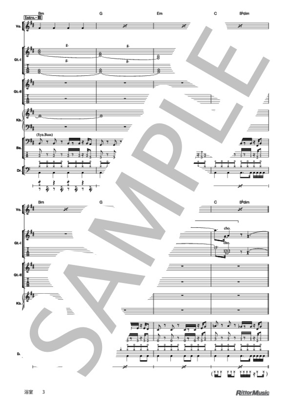 浴室 (椎名 林檎) / バンドスコア その他 - サンプル譜面 3/5