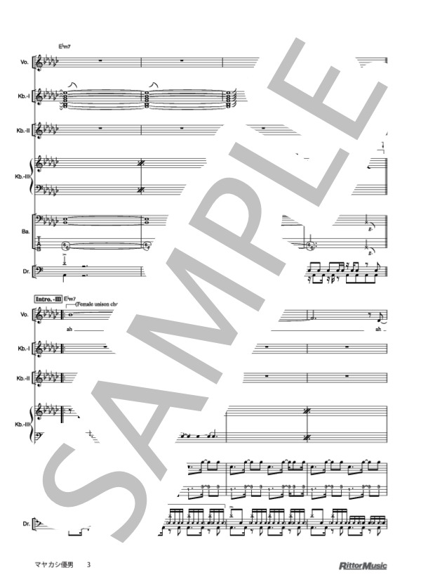 マヤカシ優男 (椎名 林檎) / バンドスコア その他 - サンプル譜面 3/5