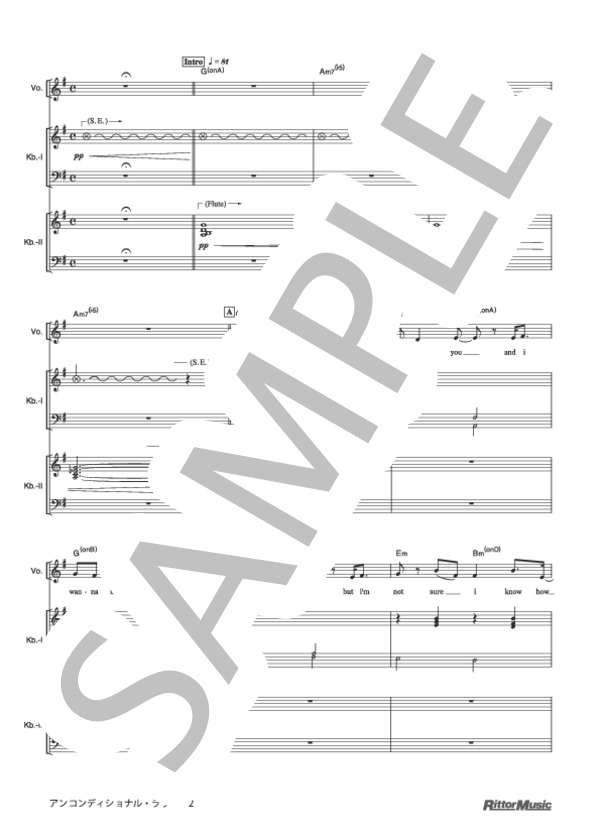 アンコンディショナル・ラブ (椎名 林檎) / バンドスコア その他 - サンプル譜面 2/5