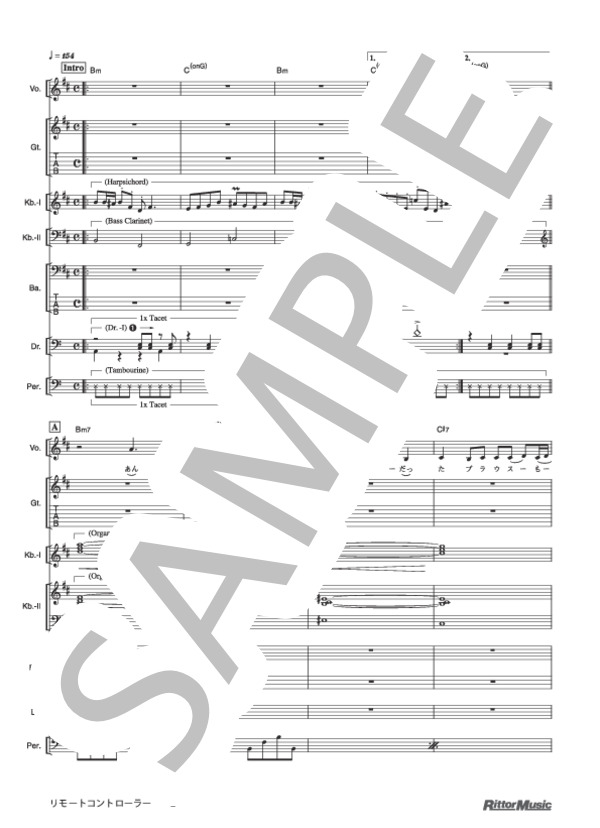 リモートコントローラー (椎名 林檎) / バンドスコア その他 - サンプル譜面 2/5