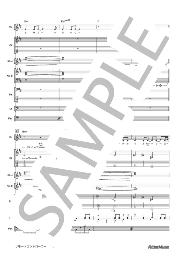 リモートコントローラー (椎名 林檎) / バンドスコア その他 - サンプル譜面 4/5