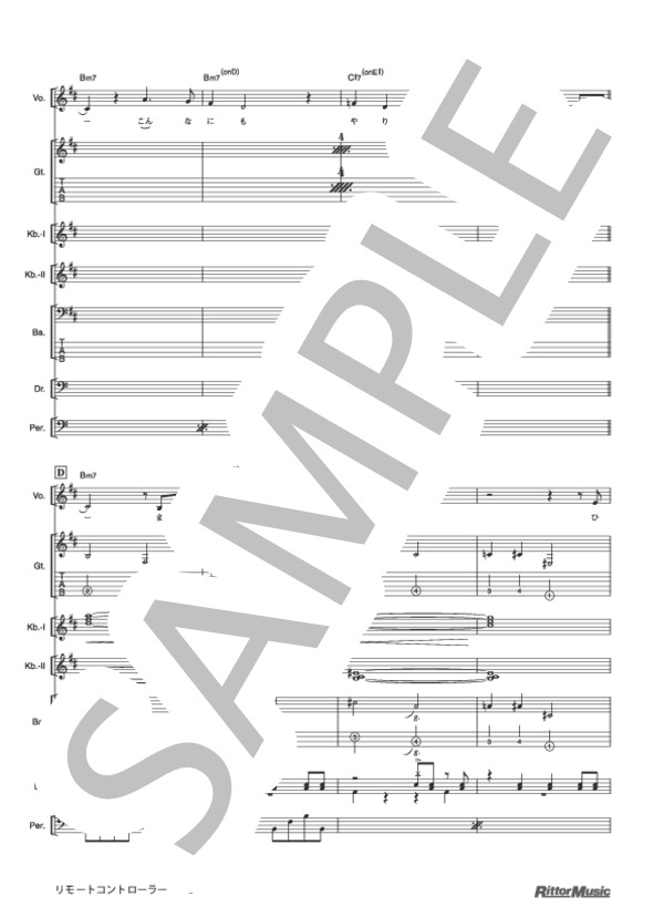 リモートコントローラー (椎名 林檎) / バンドスコア その他 - サンプル譜面 5/5