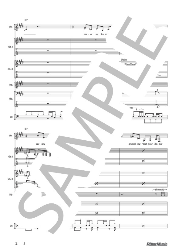 Σ (椎名 林檎) / バンドスコア その他 - サンプル譜面 5/5